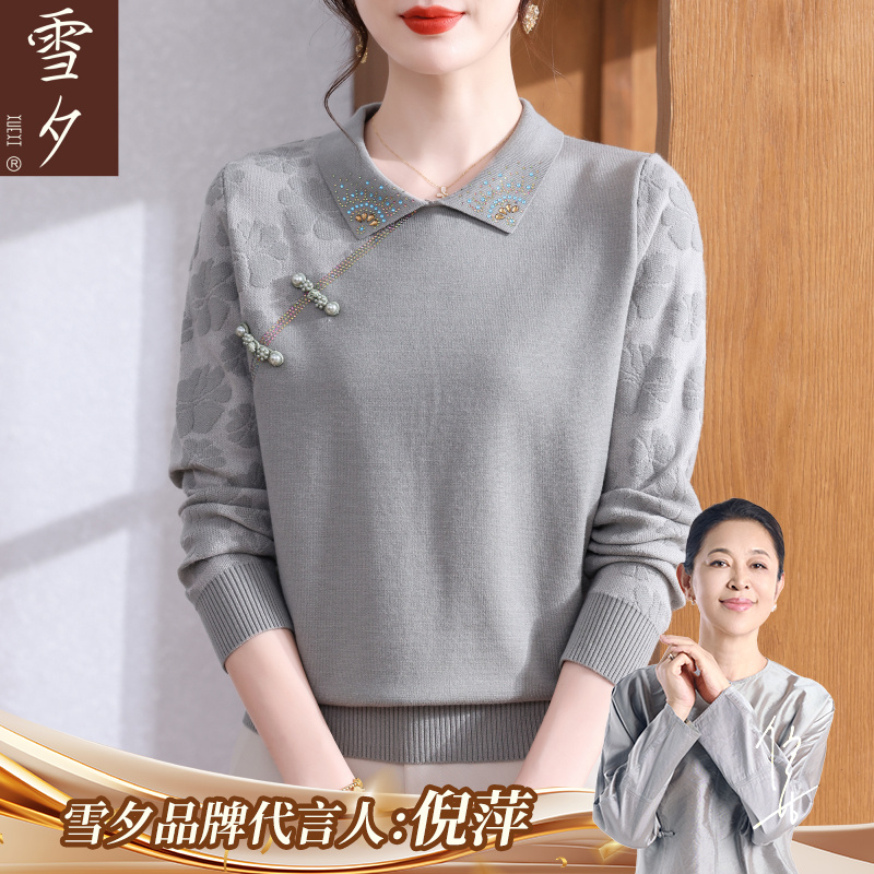 妈妈秋装2025新款针织盘扣小衫50多岁中老年女新中式打底宽松毛衣