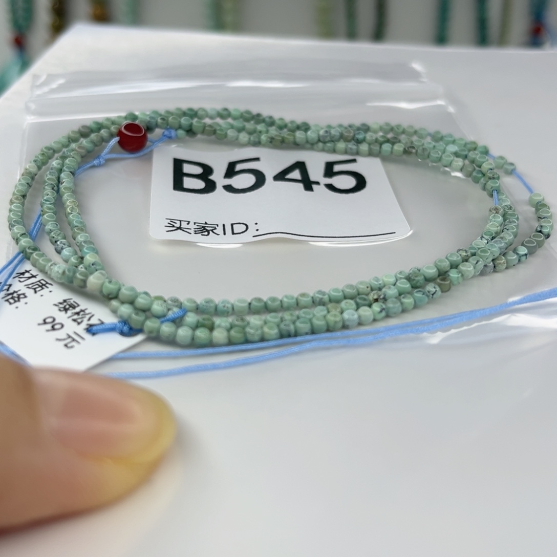 南红玛瑙未镶嵌颈饰2.3