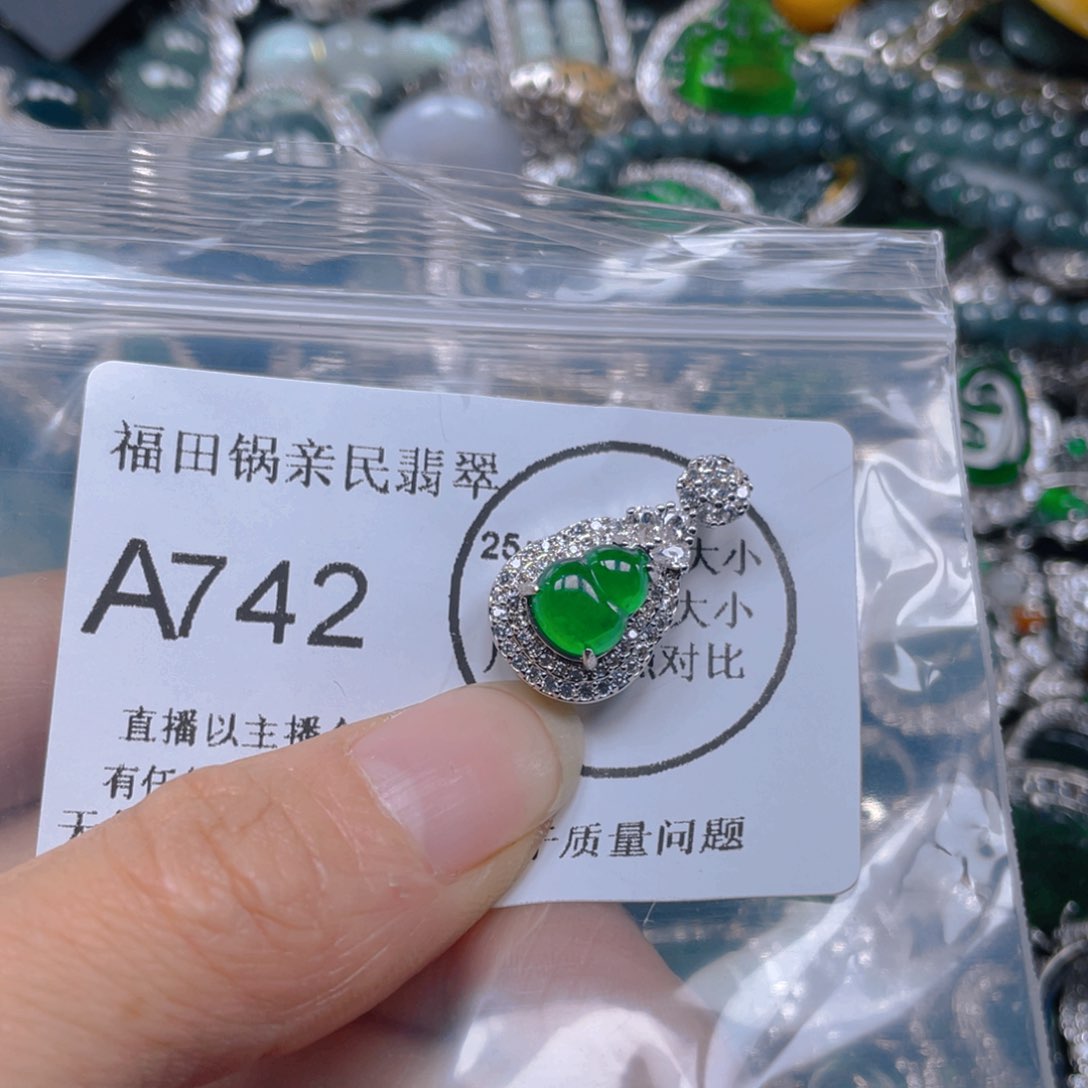 翡翠吊坠(不含链)未镶嵌