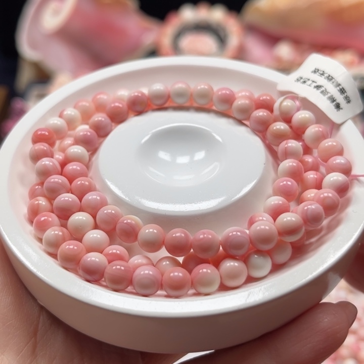 兔****贝壳手串/手链粉贝卡6高粉多圈