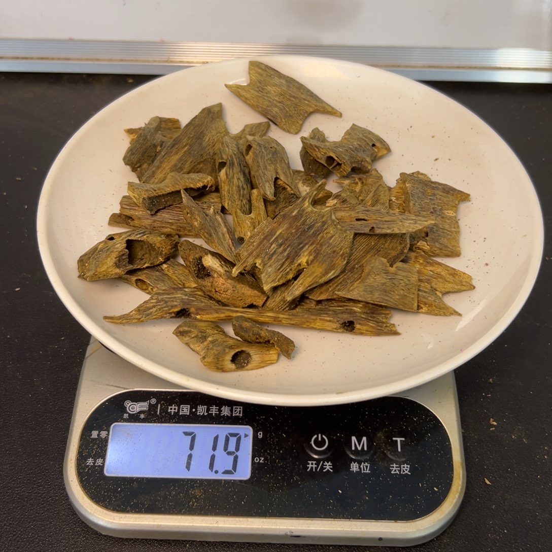 沉香碎屑沉香张勺子块料