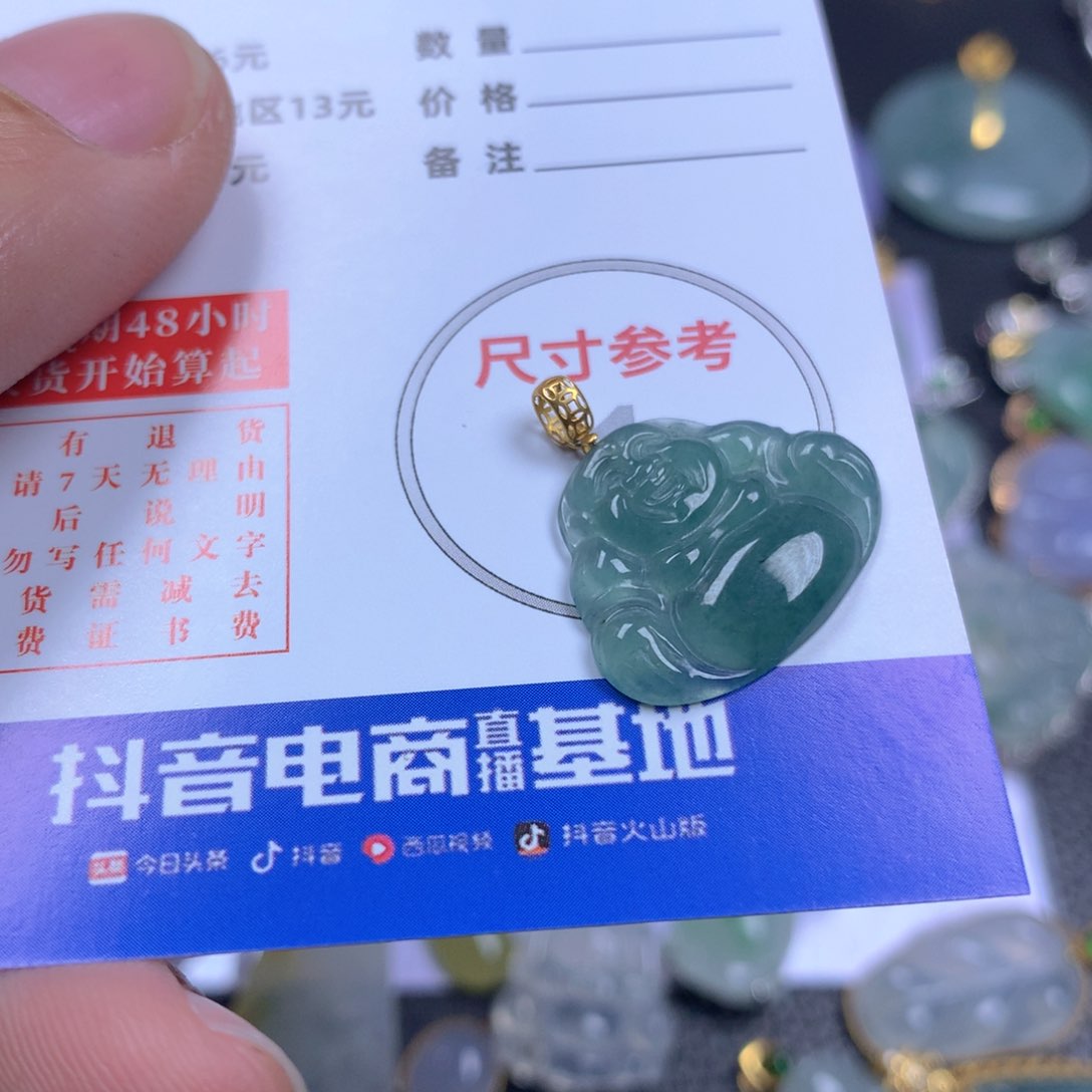 【闪购商品】翡翠颈饰18K金镶嵌翡翠
