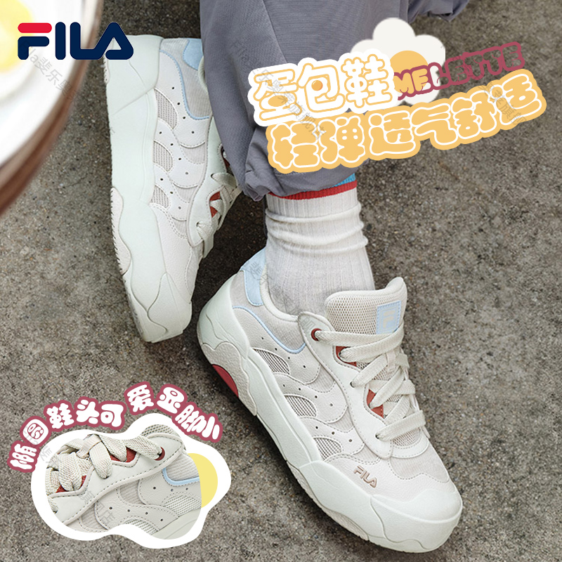 Fila/斐乐【蛋包鞋】秋冬板鞋显脚小流光风运动透气板鞋F12W542203F
