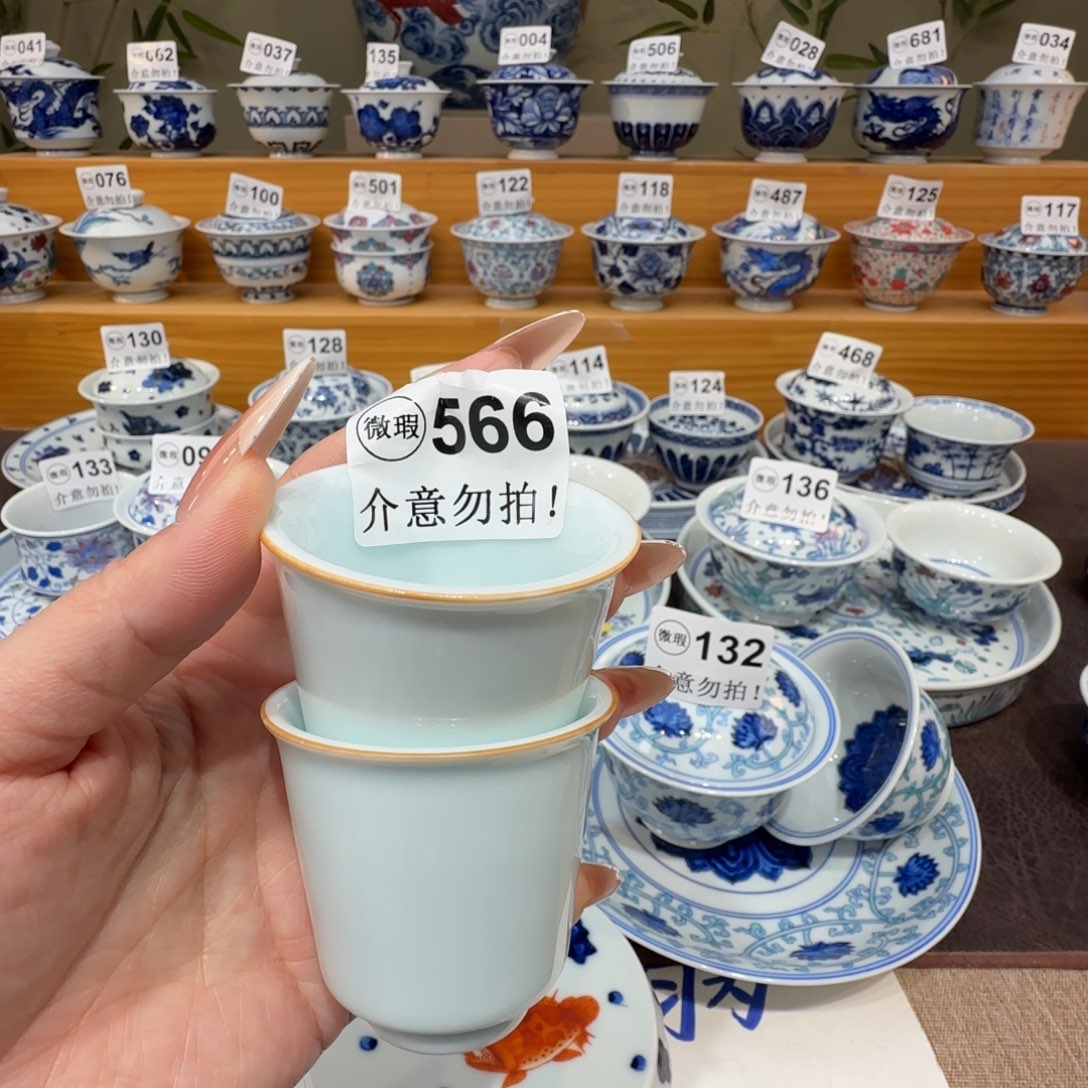 微瑕景德镇陶瓷杯子