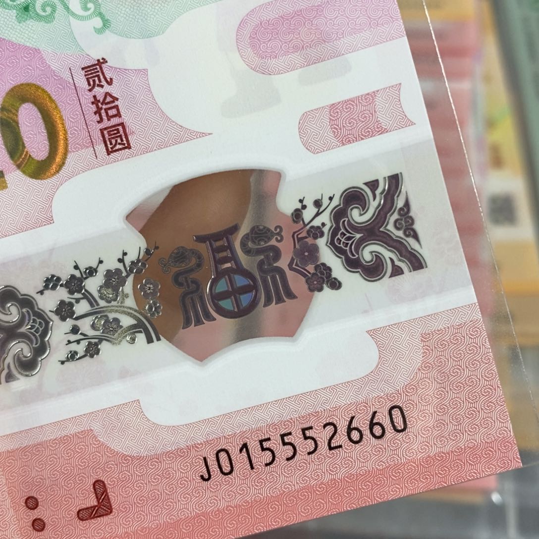 塑料2660。。。。。。。。。 