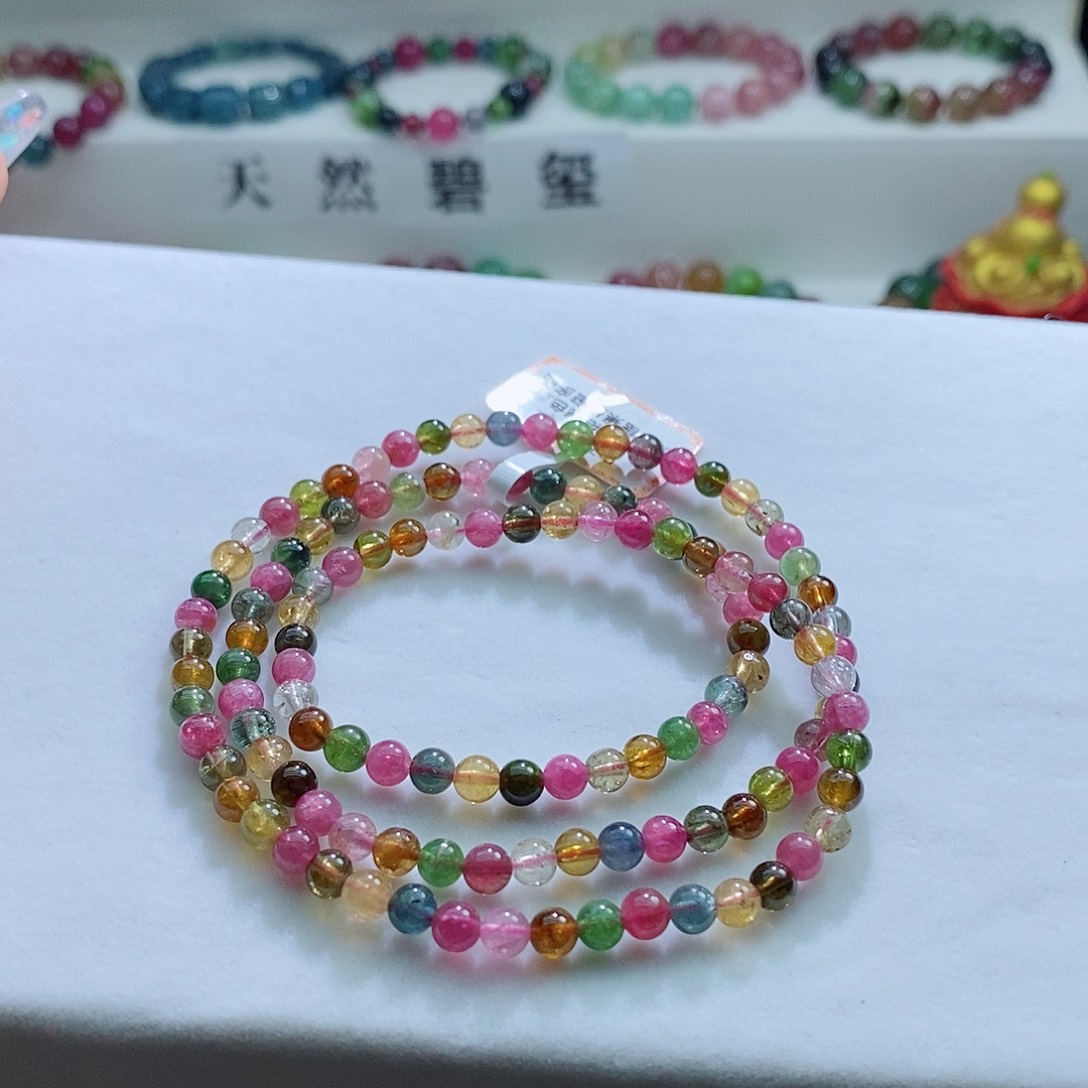 碧玺手链未镶嵌4.6mm左右