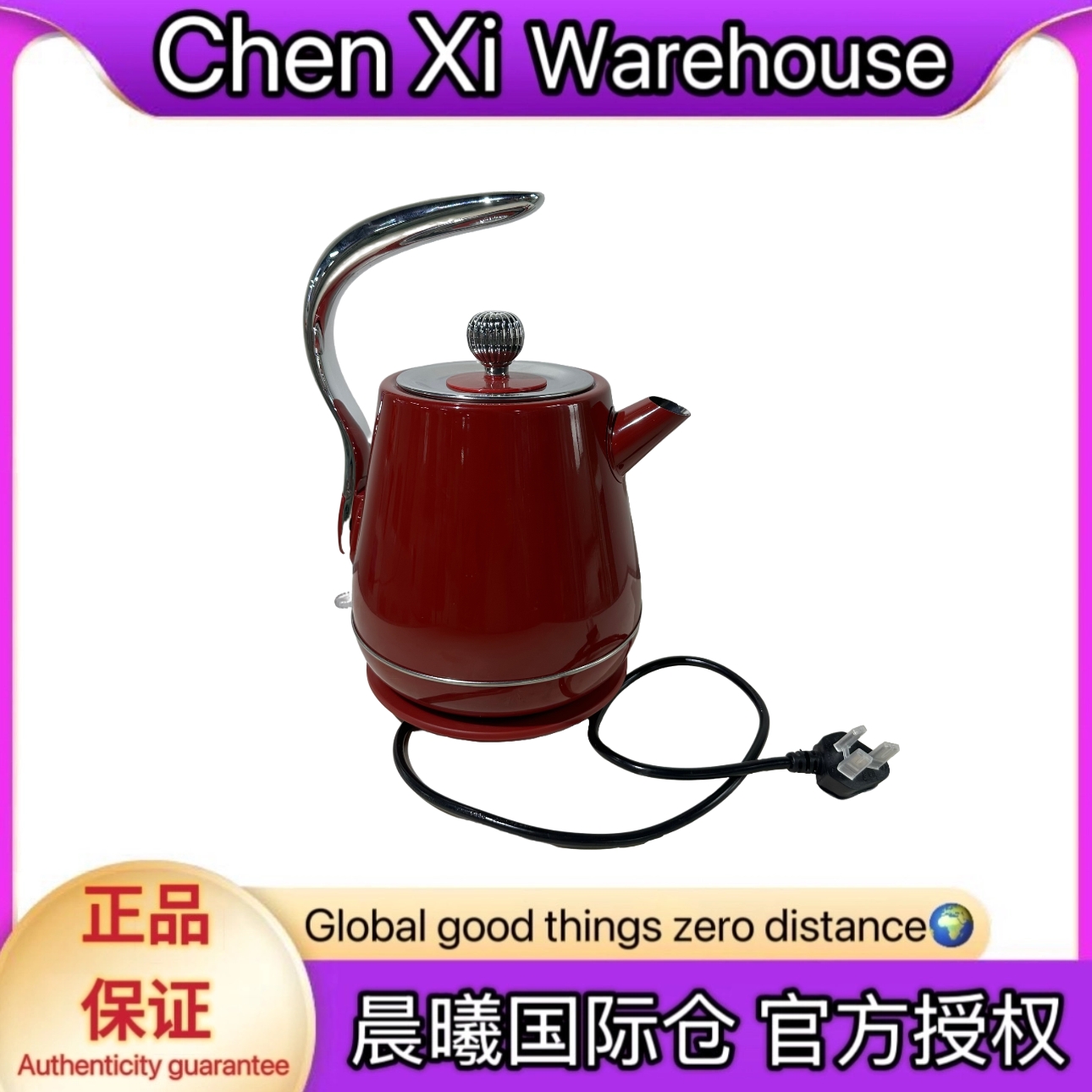 全自动家用红色烧水壶多功能小型蒸煮茶器水壶款式随机发CX