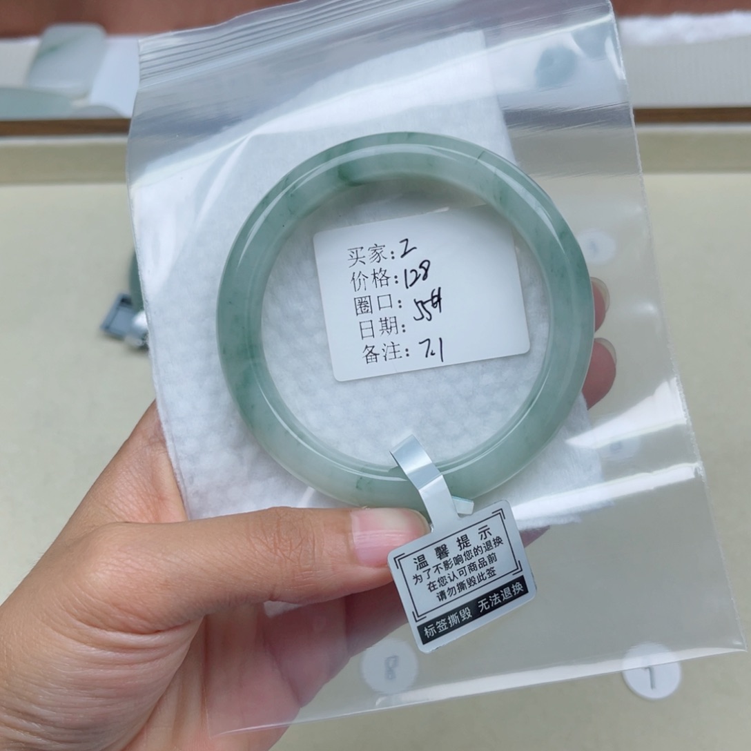 石英质玉手镯未镶嵌