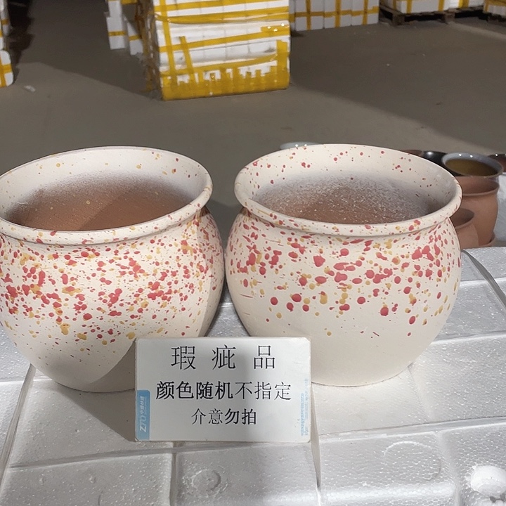 瑕疵两个18/16颜色随机
