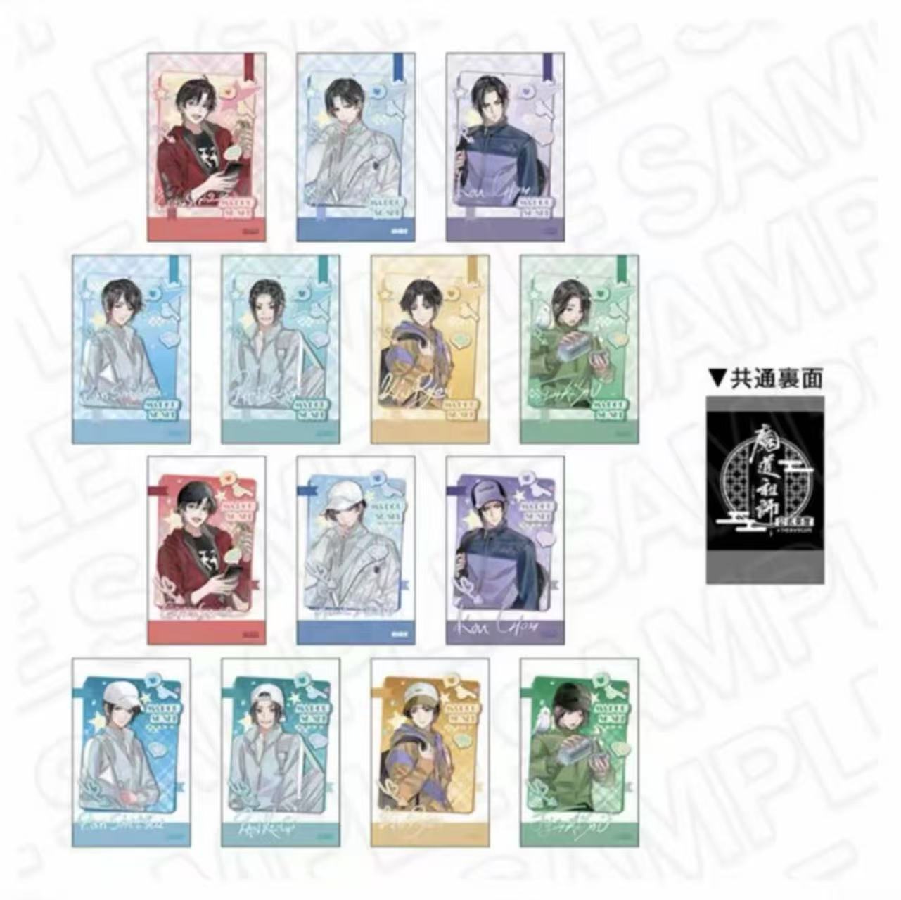 日谷正版 魔道祖师茶屋学院系列烫金拍立得收藏卡片 盲袋
