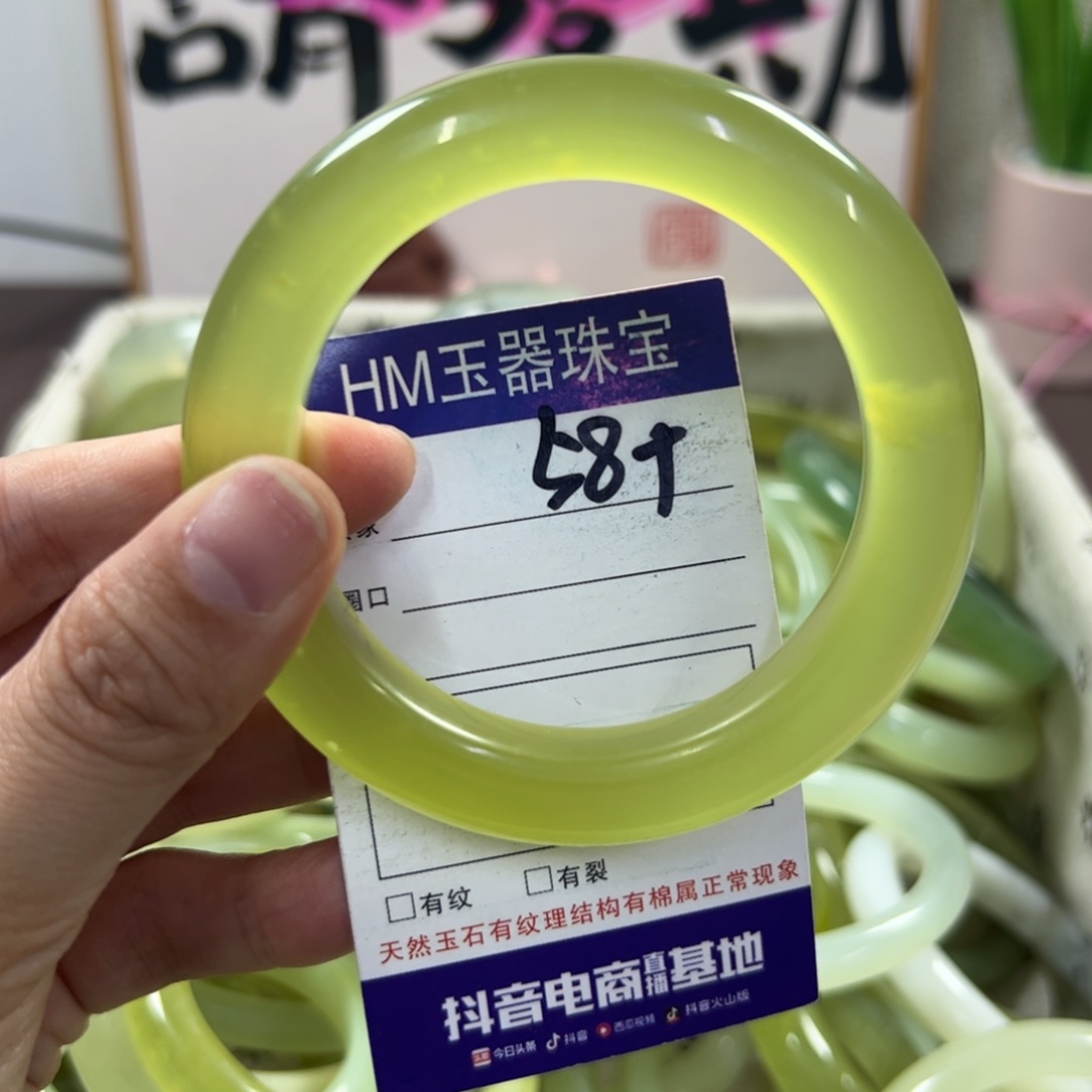 蛇纹石玉手镯未镶嵌353