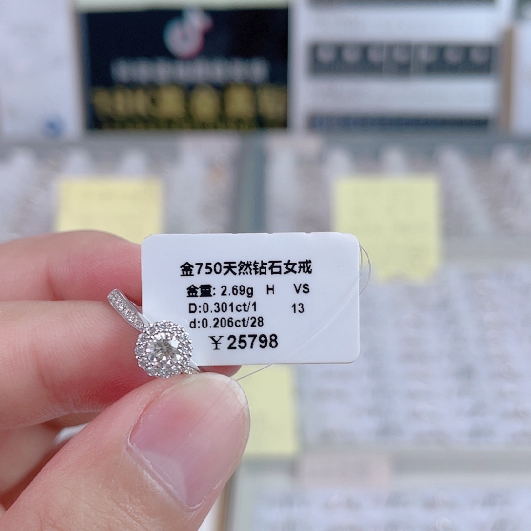 戒指/指环18K金镶嵌天然钻石