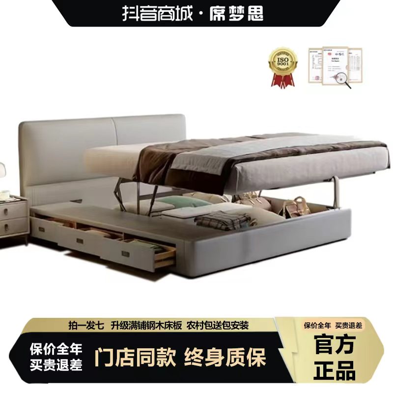 现代简约薄床头真皮床双人软包平移储物床小户型齐边小房间主卧床