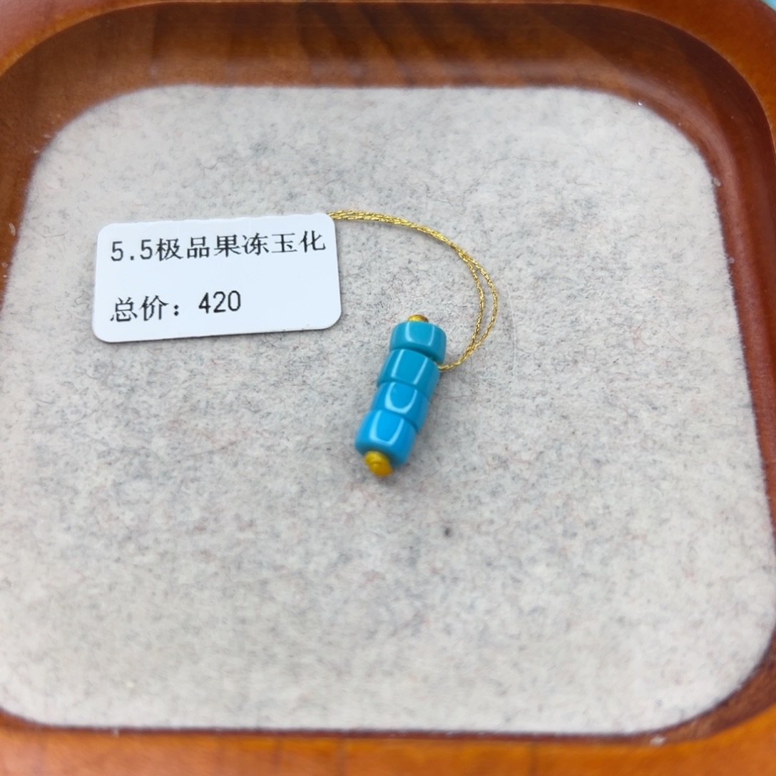 绿松石未镶嵌珠宝半成品
