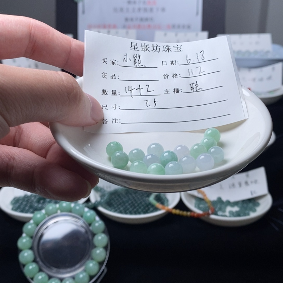 甲***熊翡翠散珠天然a货翡翠散珠