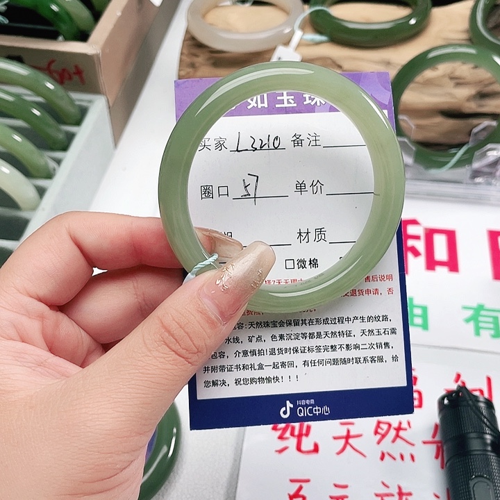 和田玉手镯未镶嵌?****多