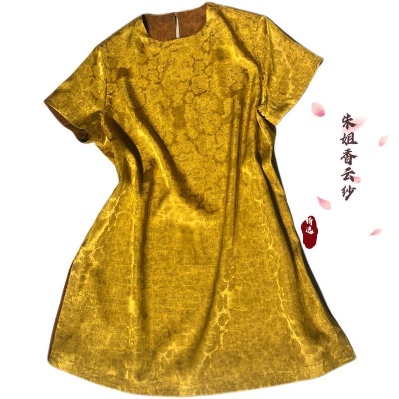 【立狮宝】40姆米蜀锦双面双穿夏季休闲通勤衬衫