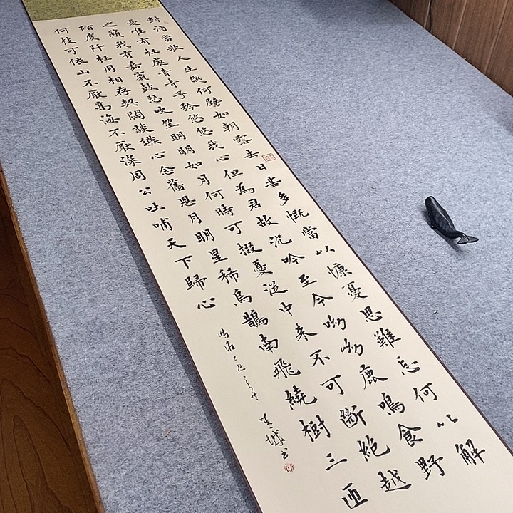 书法青城书法作品惠友