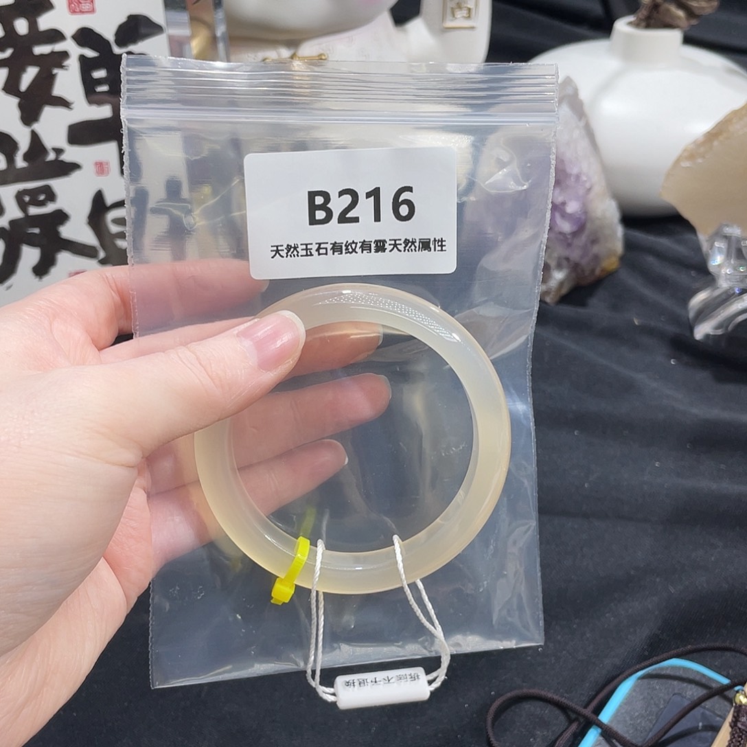 玛瑙/玉髓未镶嵌手镯微瑕