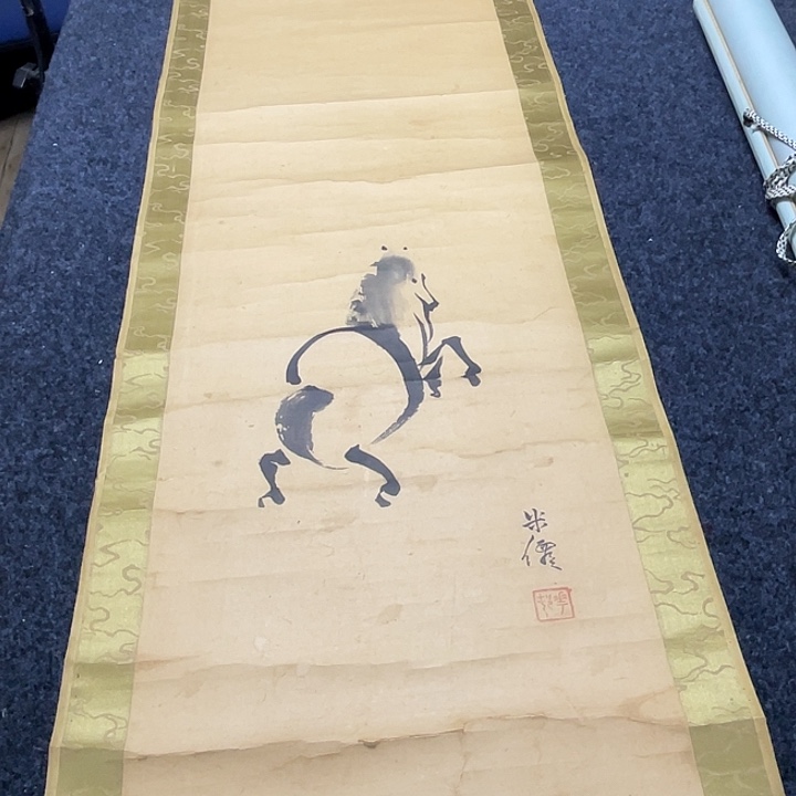 愿***康字画字画字画字画