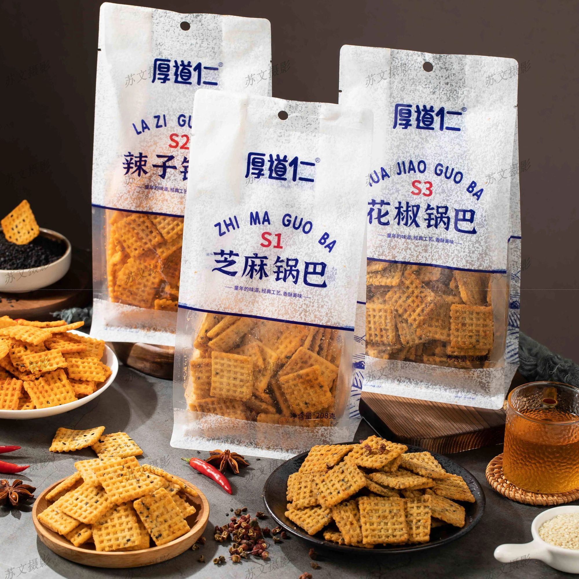 厚道仁手工锅巴花椒芝麻口味休闲零食辣子锅巴家庭追剧解馋小零食