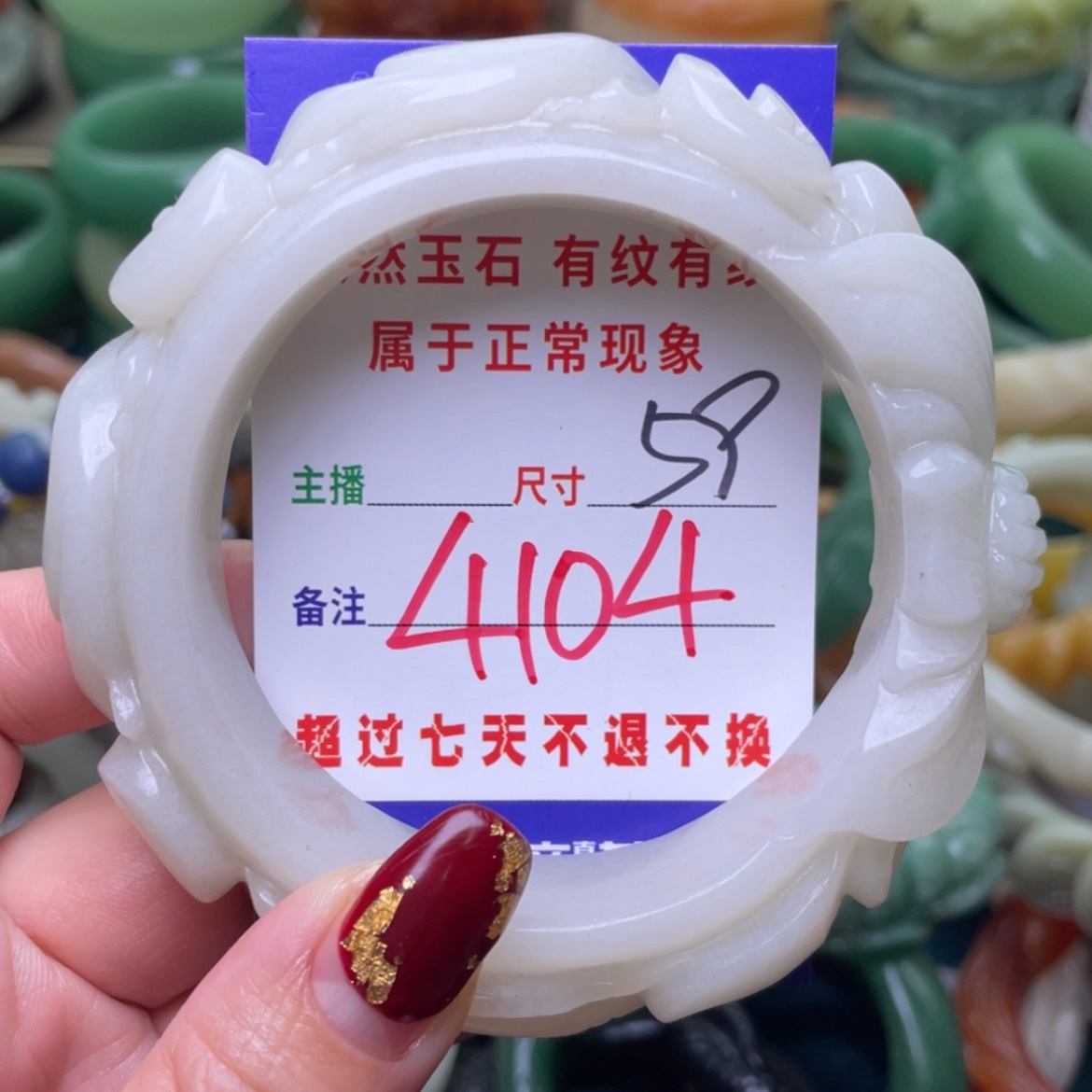 【闪购商品】石英质玉手镯未镶嵌