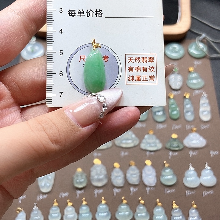 颈饰18K金镶嵌翡翠缅料a货翡翠