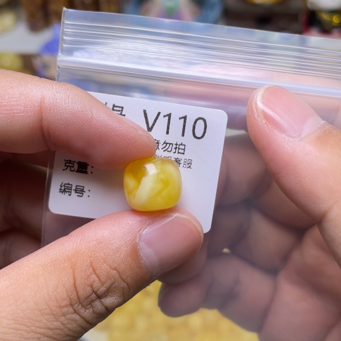 琥珀珠宝奇石未镶嵌