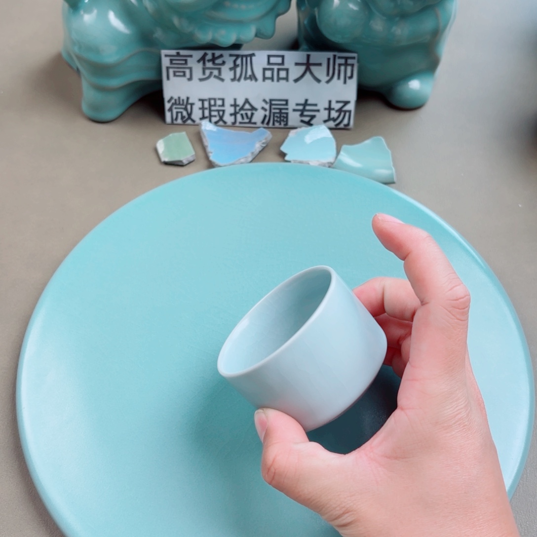 瓷其他与王同行，汝你所愿