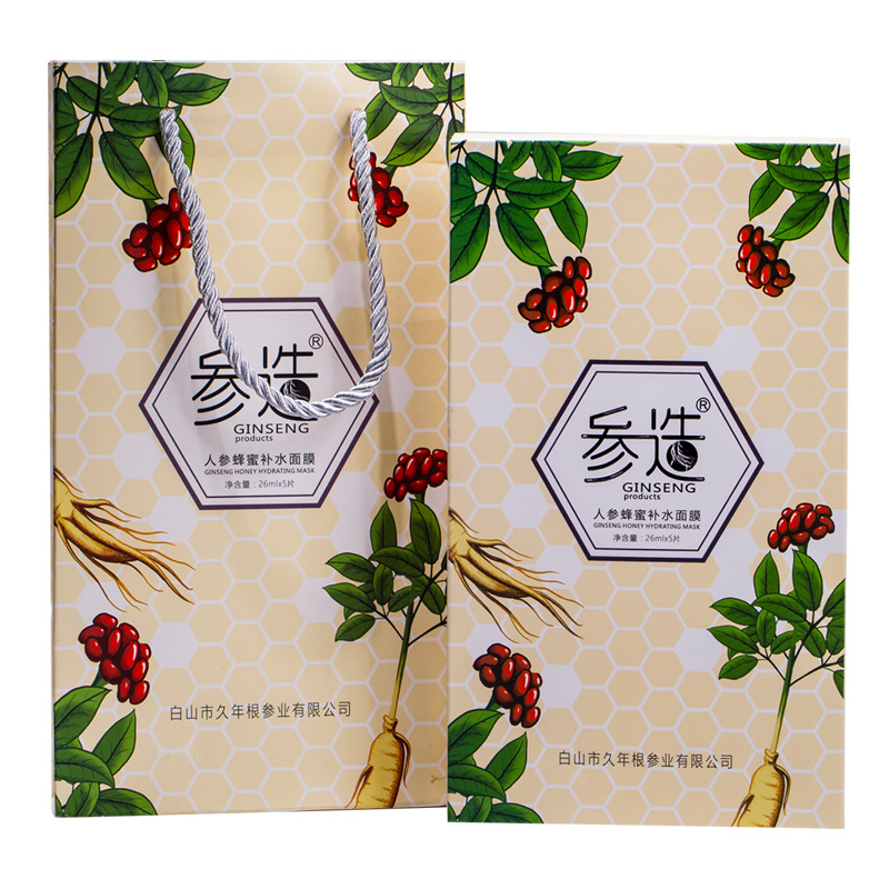 [参造]人参蜂蜜补水面膜补水护肤