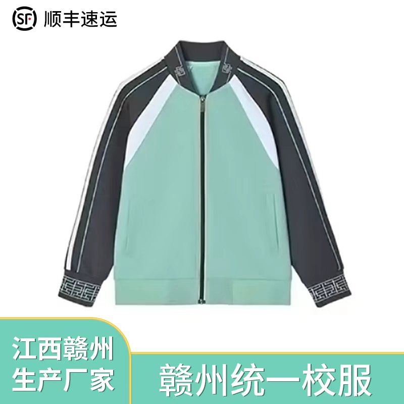 赣州秋季中心学生秋季校服外套赣州校服裤子幼儿园赣州校服