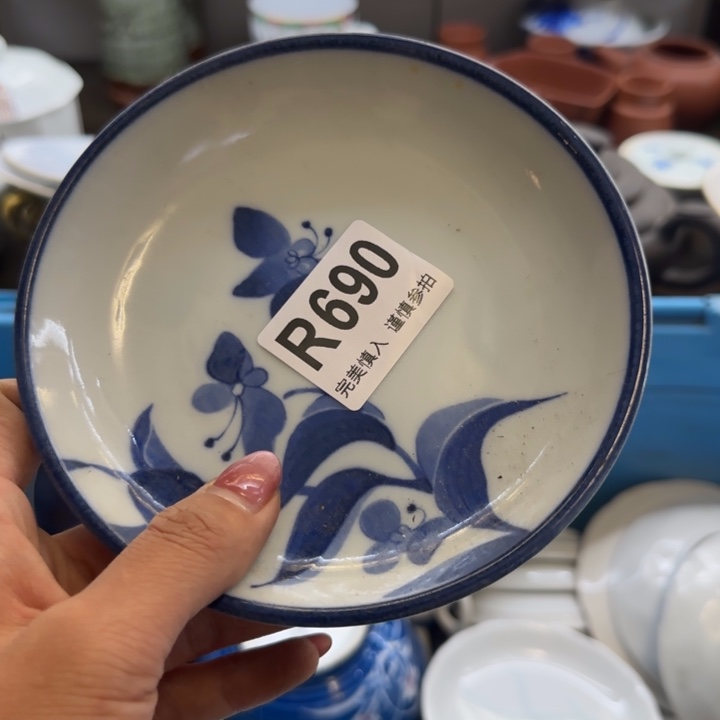 @****瓷片一物一拍感谢支持