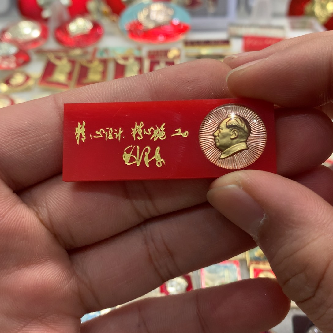 铝碧**凰红色纪念章精心设计