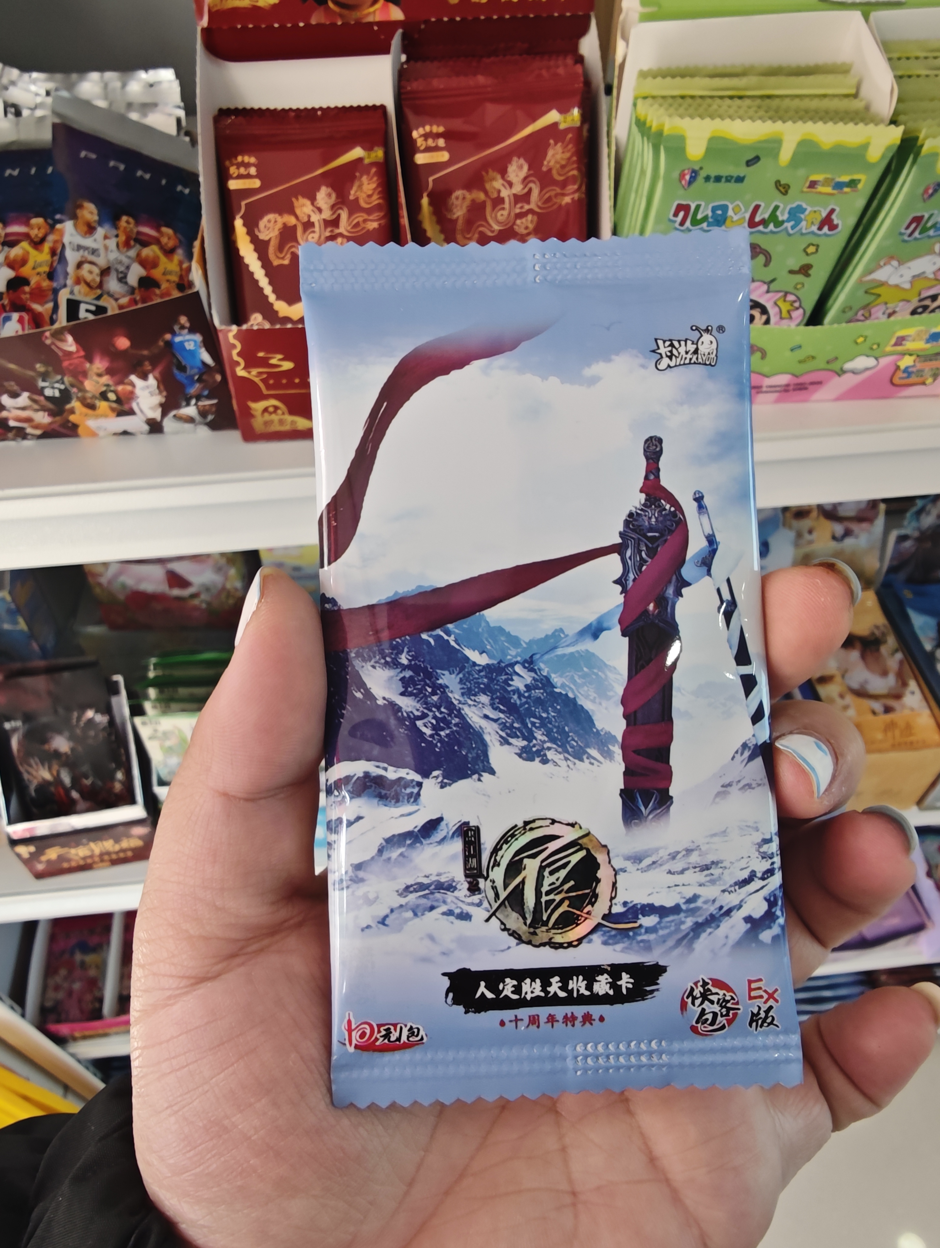 谷子店10元卡牌，2包起订，满100包邮，联系客服改价