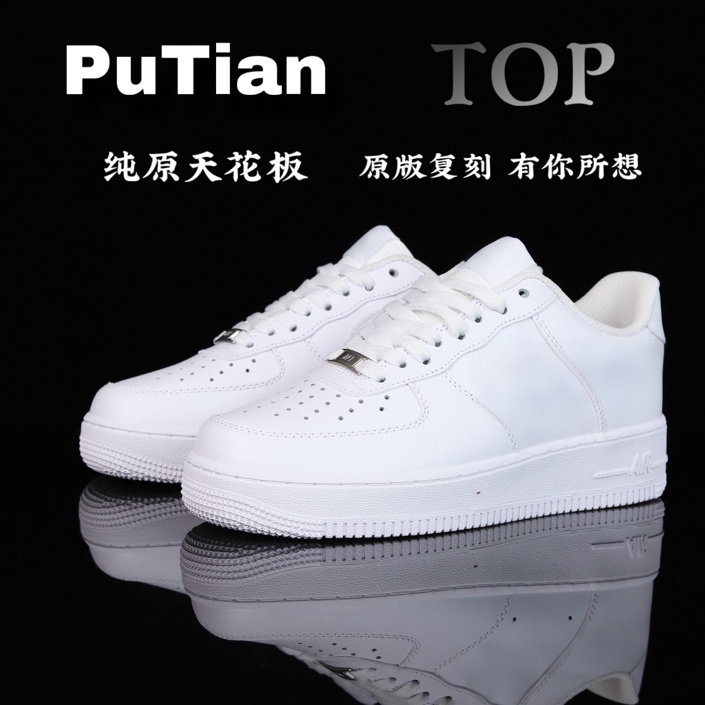 【绿X经典必入】懂得都懂空A号小白鞋百搭休闲板鞋男女同款