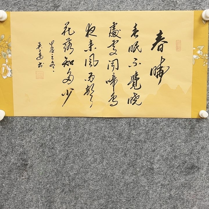 国画順偉閣藝術館精品