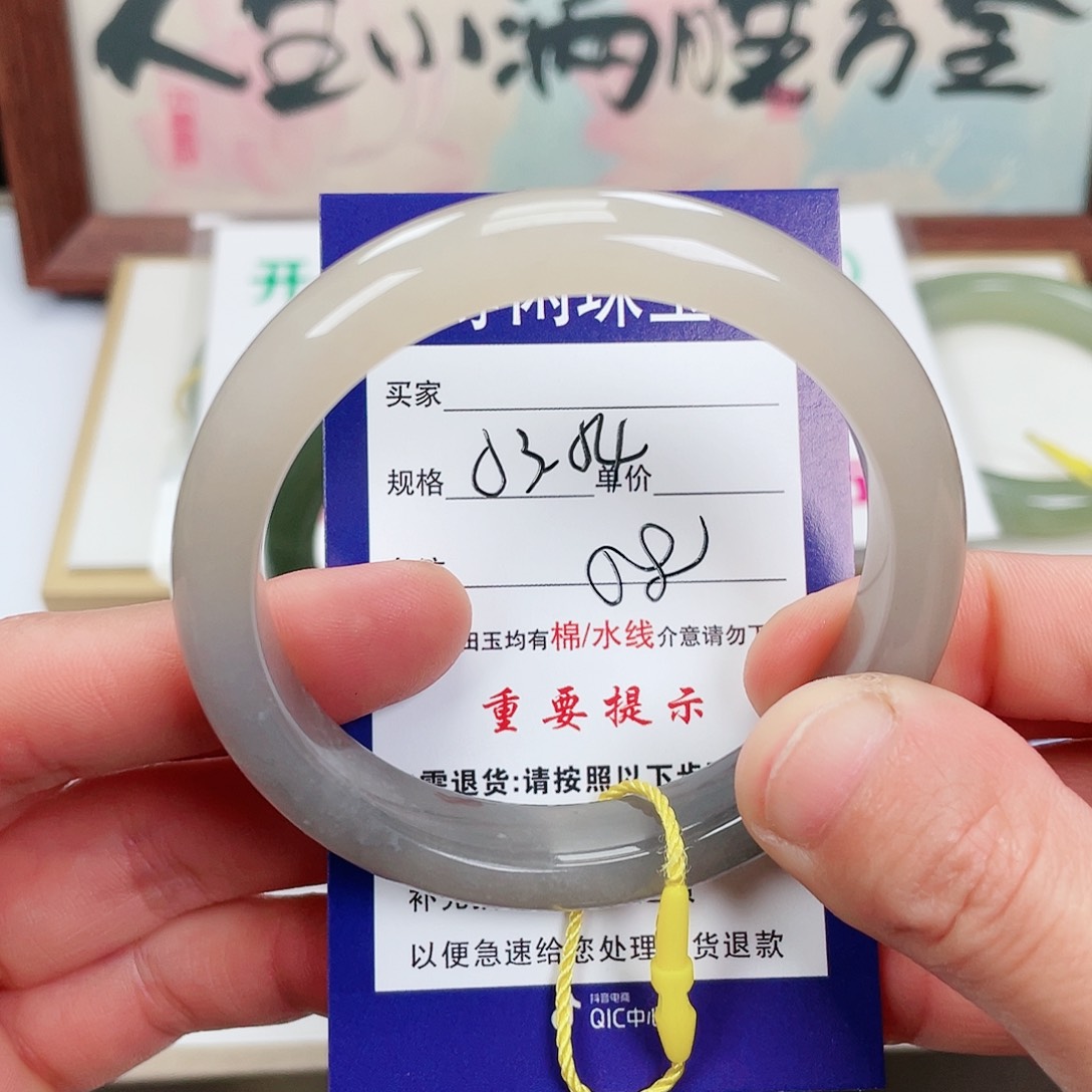 和田玉手镯未镶嵌