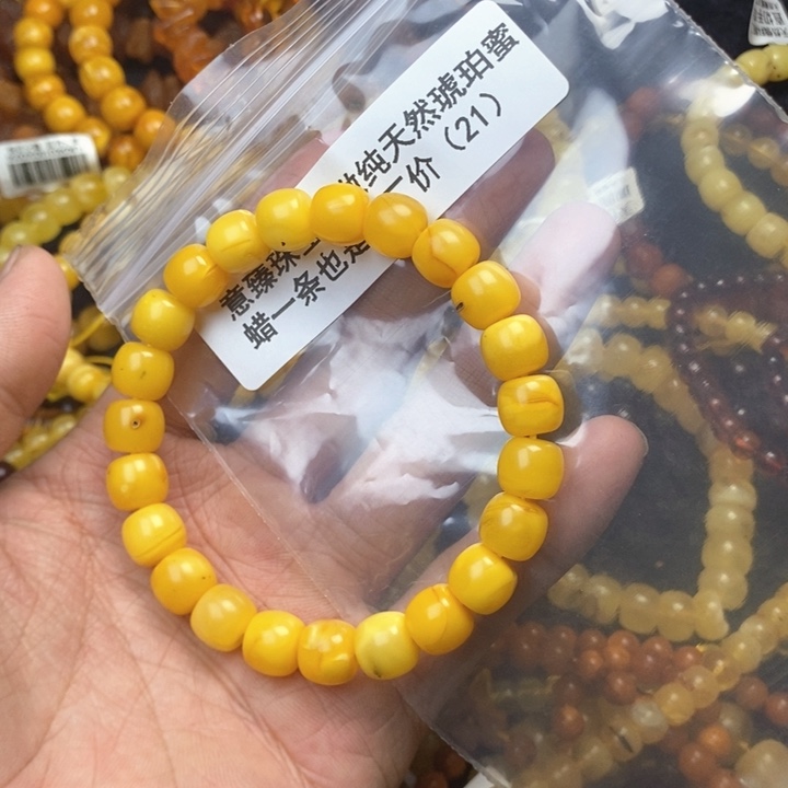 【闪购商品】琥珀珠宝奇石未镶嵌