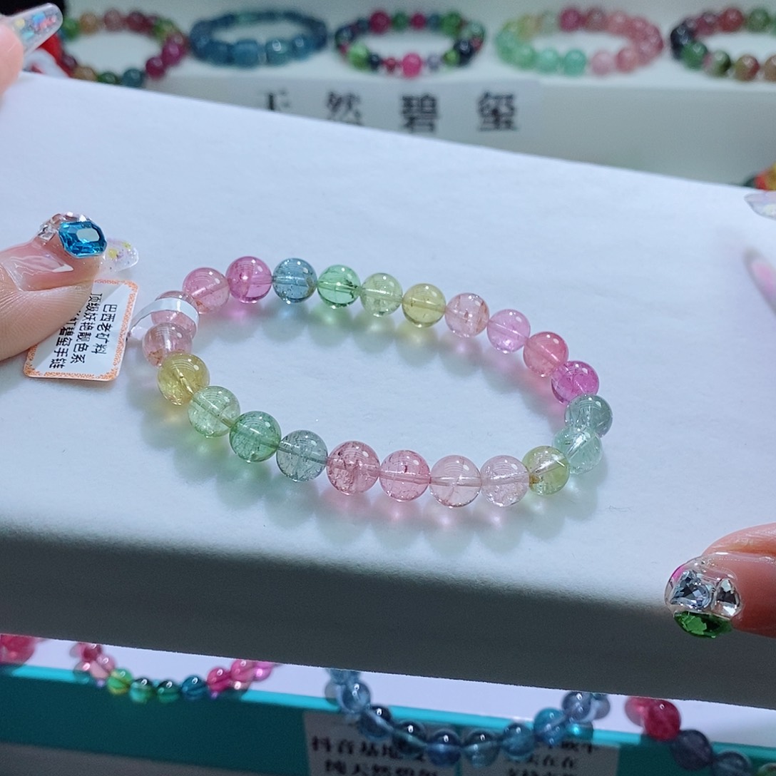 碧玺手链未镶嵌8mm左右