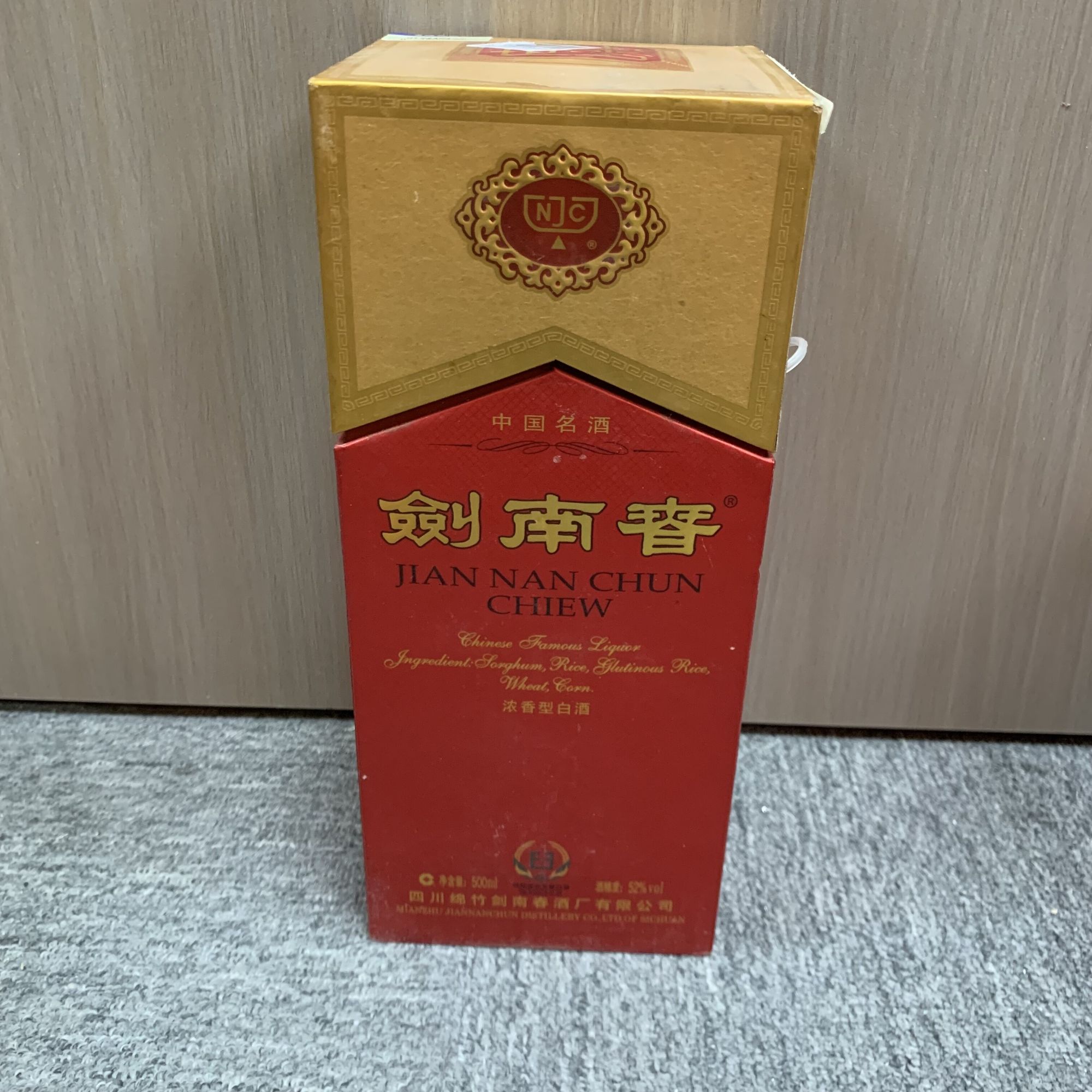 14年剑南春52度500ml - M25AW002038