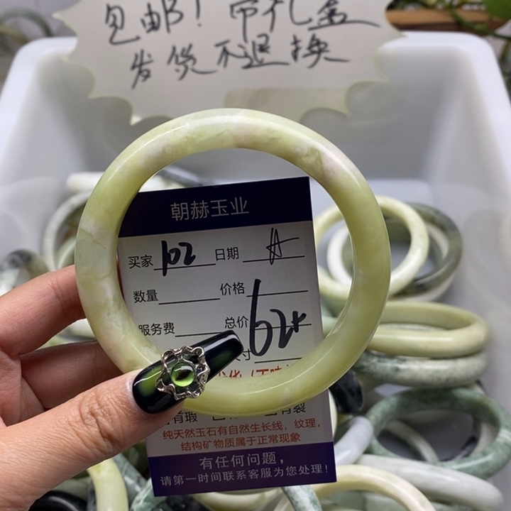 蛇纹石玉手镯未镶嵌