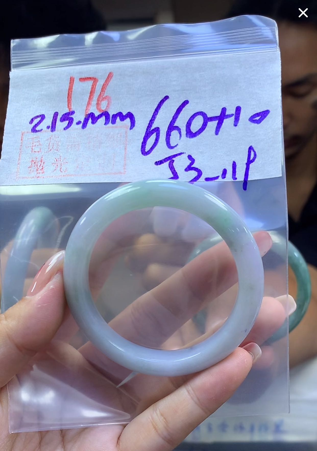 定制翡翠未镶嵌毛货176手镯53+660元+拍一发一