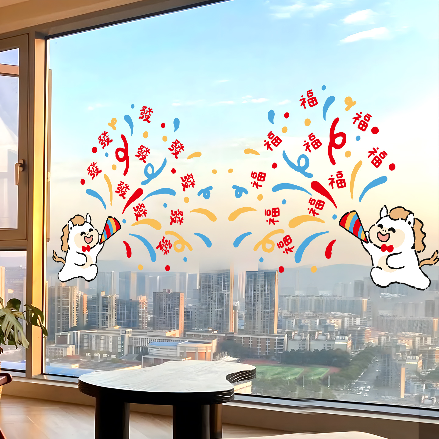 【小马窗花贴纸】2026马年新款线条静电贴氛围装饰品过年玻璃贴纸