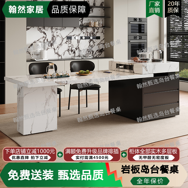 5-岛台餐桌专属链接（下完单后核对清单和地址电话）