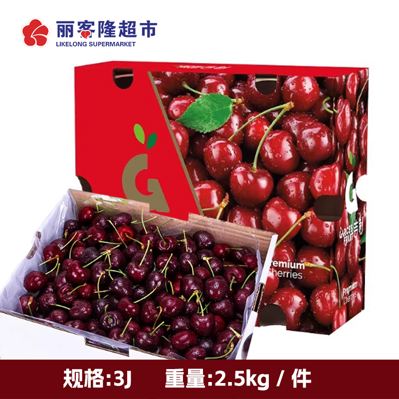 散装空运进口果爱车厘子3J级2.5kg/份智利智利