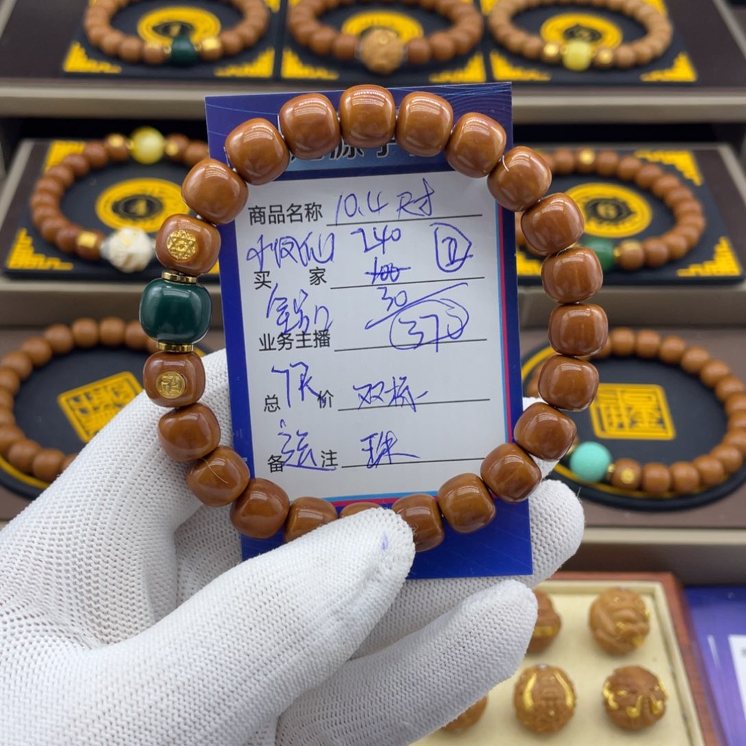 猴头核桃吊坠猴头