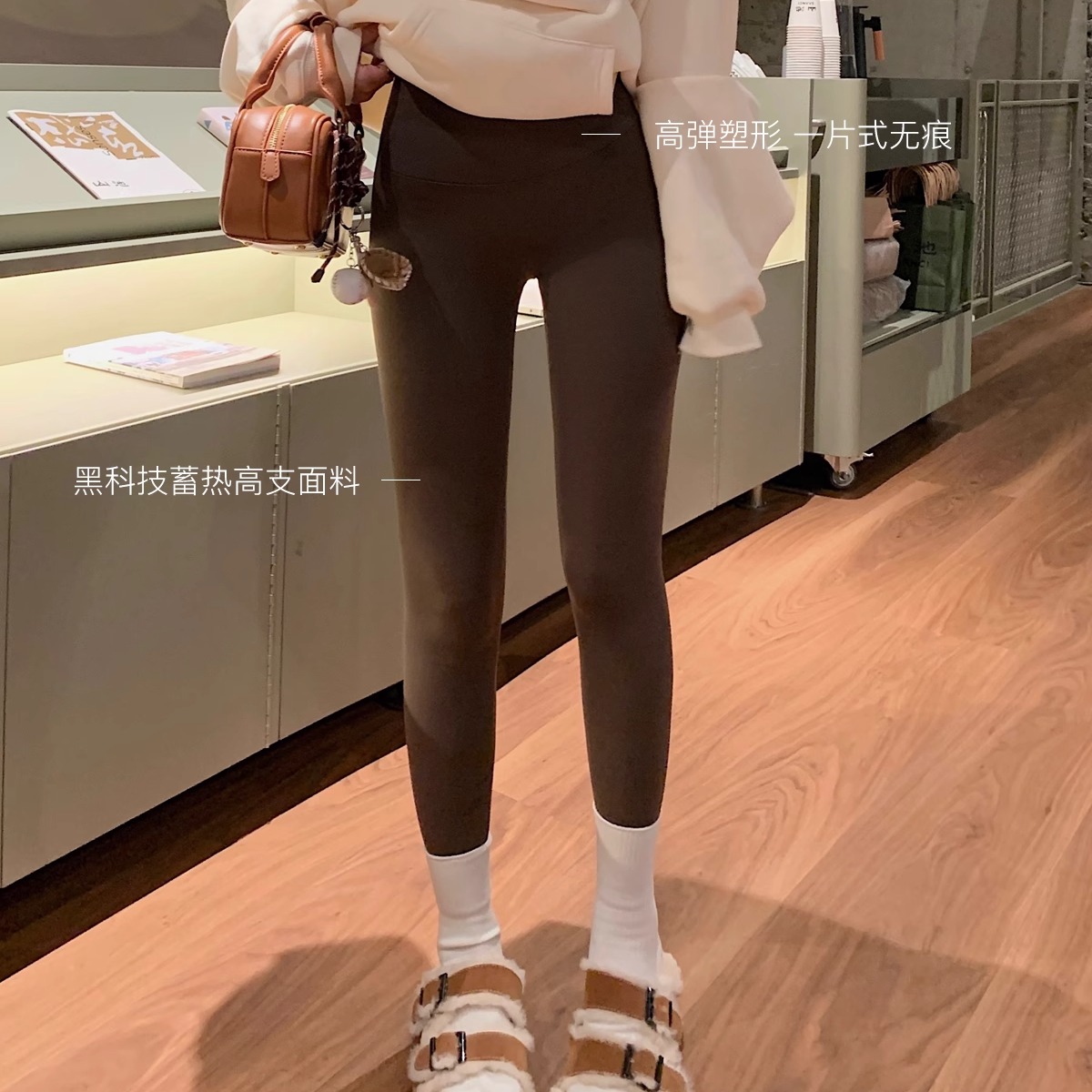 “小暖炉打底裤”黑科技蓄热高支高弹塑形一片式无痕可裁剪休闲裤