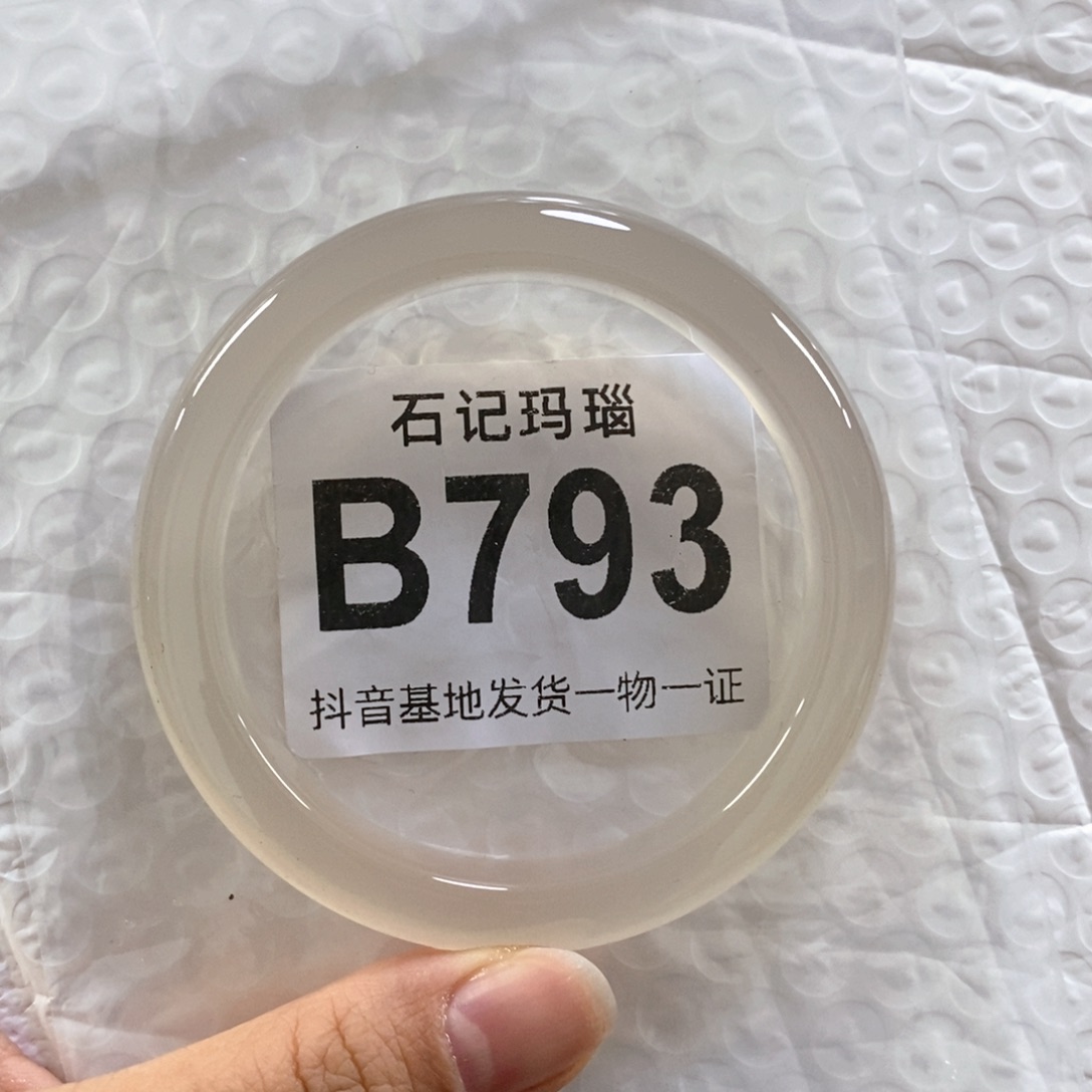 玛瑙手饰未镶嵌十*58.3