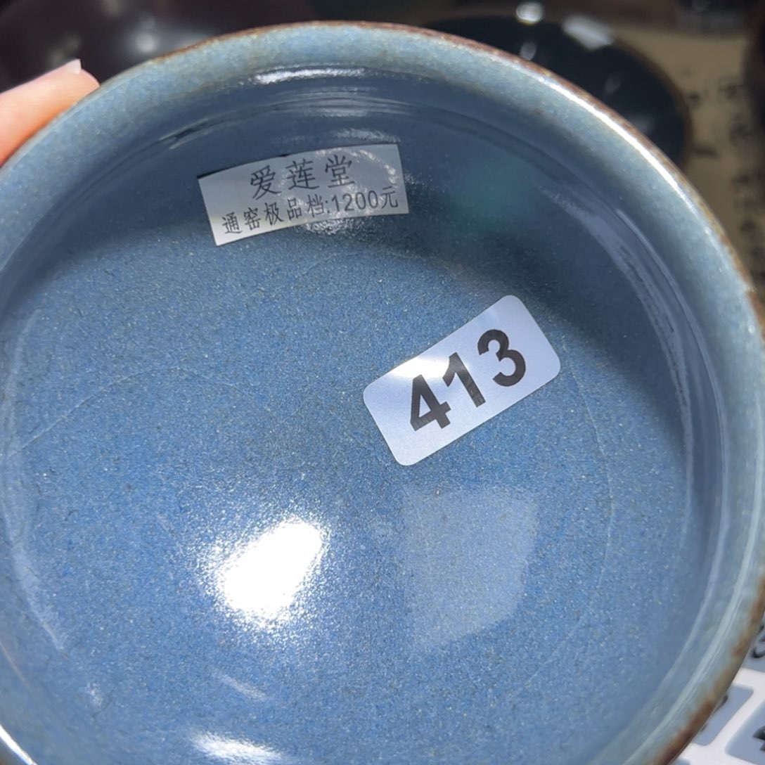 茶盏静**珠全手工原矿原釉建盏