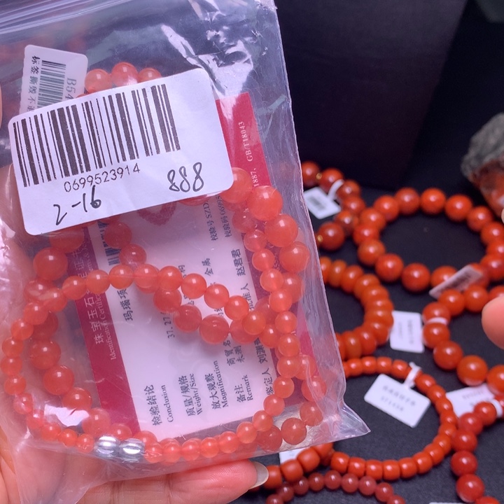 南红玛瑙冷水河项链合金